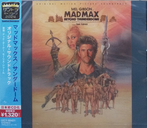Mad Max Beyond Thunderdome - Original Motion Picture Soundtrack